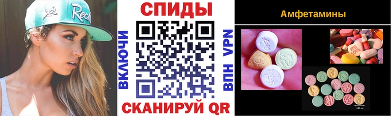 как найти   Тетюши  блэк спрут зеркало  Амфетамин 98% 