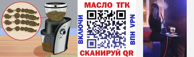 Печенье с ТГК конопля  Тетюши 