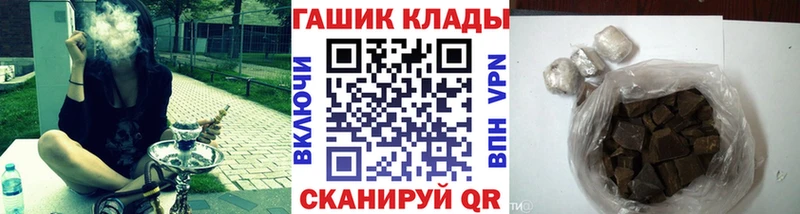 Гашиш 40% ТГК  где купить наркотик  Тетюши 
