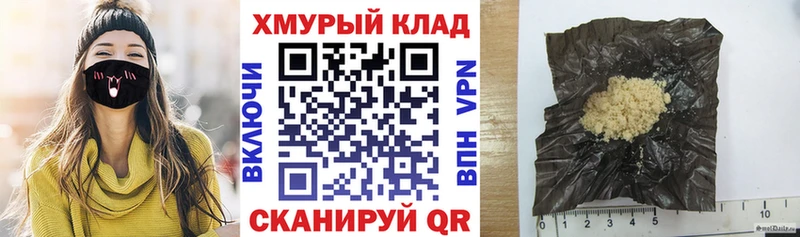 закладки  Тетюши  Героин Афган 