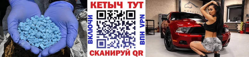 КЕТАМИН ketamine  Тетюши 