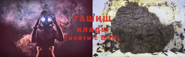 синтетический гашиш Новосибирск