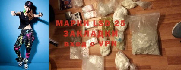 гашишное масло Мегион