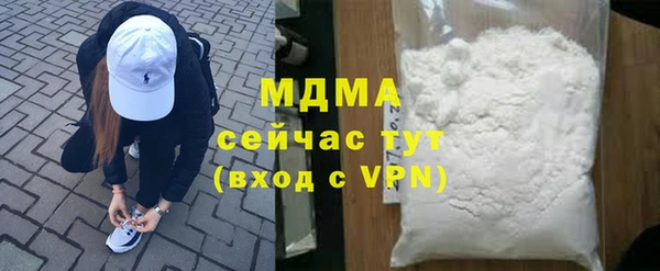 кокаин VHQ Медногорск