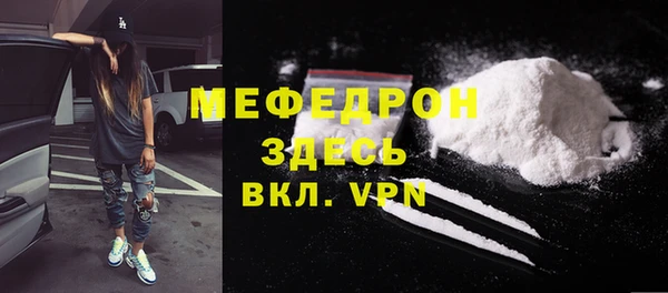 гашишное масло Мегион