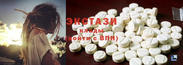 гашишное масло Мегион