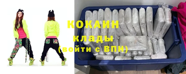 кокаин VHQ Медногорск