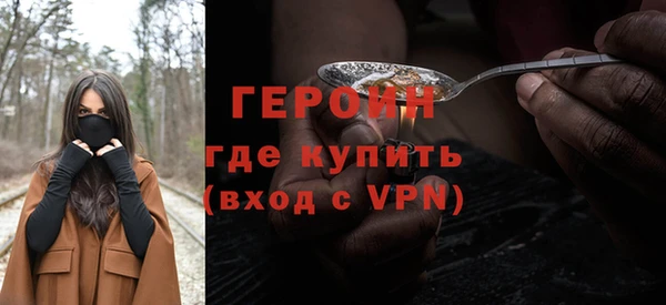 кокаин VHQ Медногорск