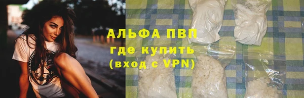 гашишное масло Мегион