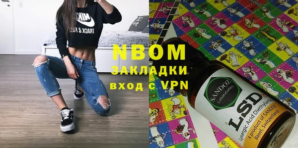 кокаин VHQ Медногорск