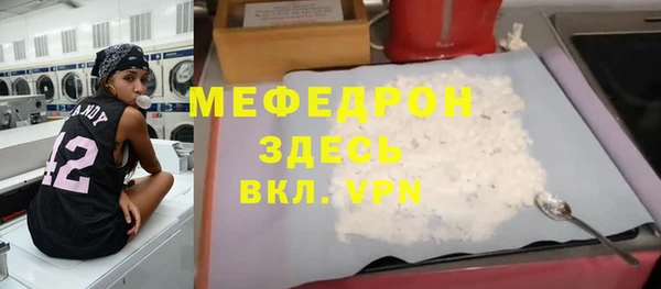 гашишное масло Мегион