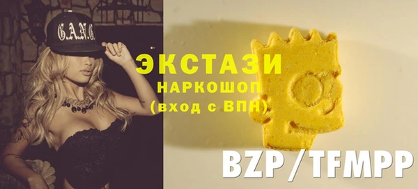 тгк Абдулино