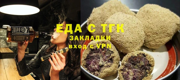 кокаин VHQ Медногорск