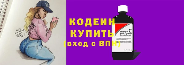 гашишное масло Мегион