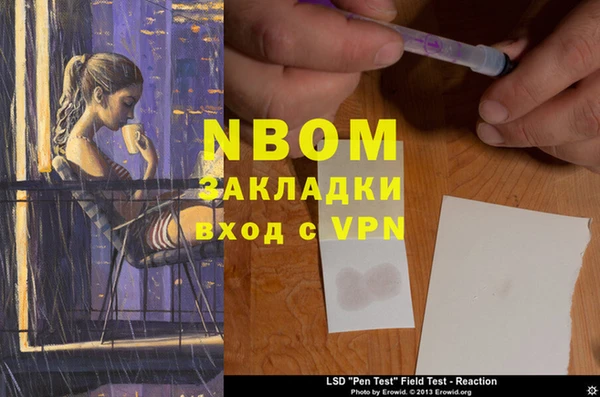 гашишное масло Мегион