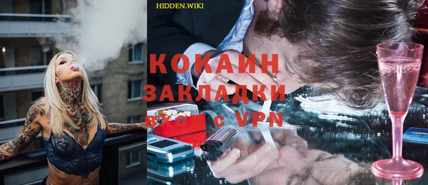 кокаин VHQ Медногорск