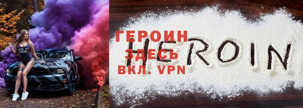 гашишное масло Мегион