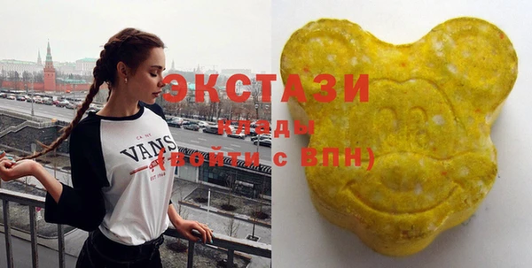 кокаин VHQ Медногорск