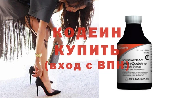 синтетический гашиш Ессентукская