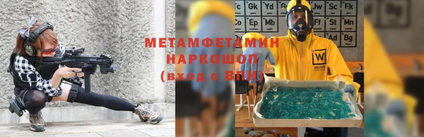 кокаин VHQ Медногорск
