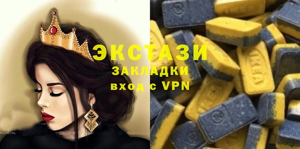 скорость mdpv Волгодонск
