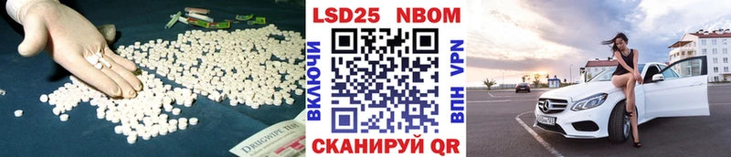 купить закладку  Тетюши  ЛСД экстази ecstasy 