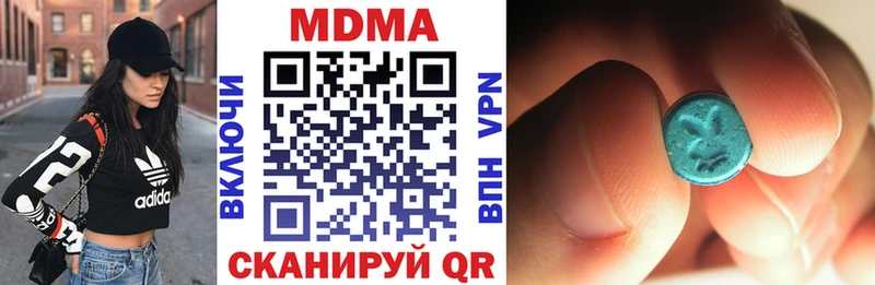 МДМА crystal  купить закладку  Тетюши 
