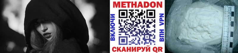 ОМГ ОМГ как войти Тетюши Метадон кристалл цены наркотик