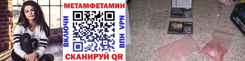 где можно купить   Тетюши  Первитин Methamphetamine 
