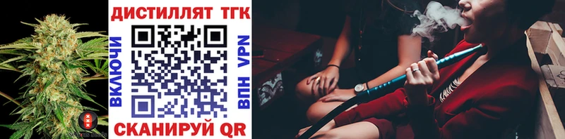 купить цена Тетюши Дистиллят ТГК Wax